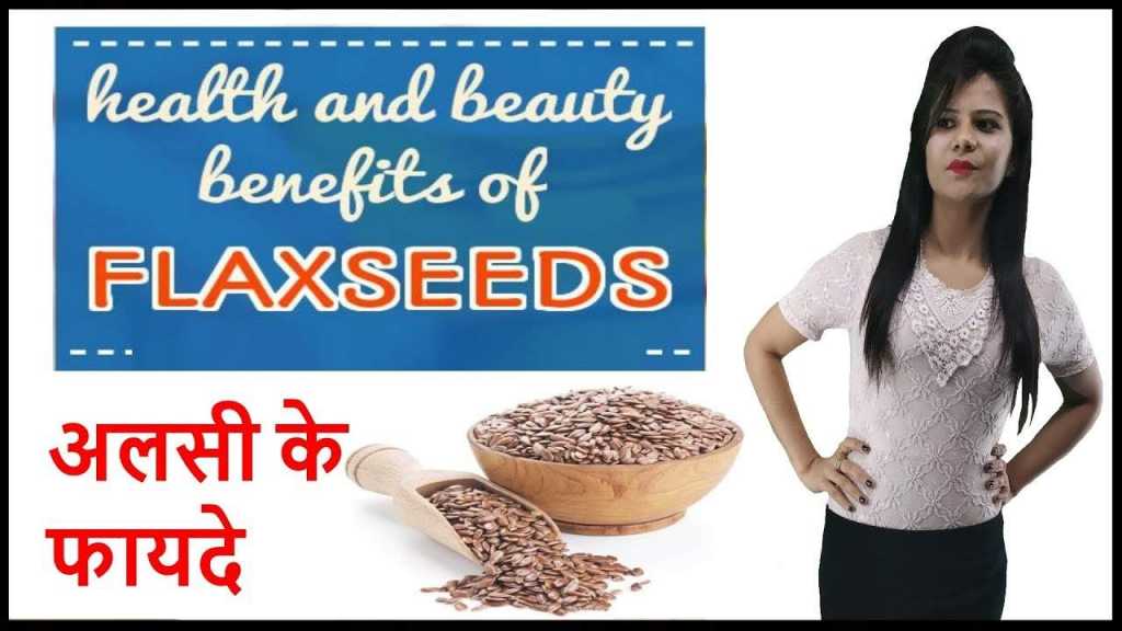 Benefits Of Flax Seeds, Nutrients In Flaxseeds,How To Eat Flax Seeds For Weight Loss