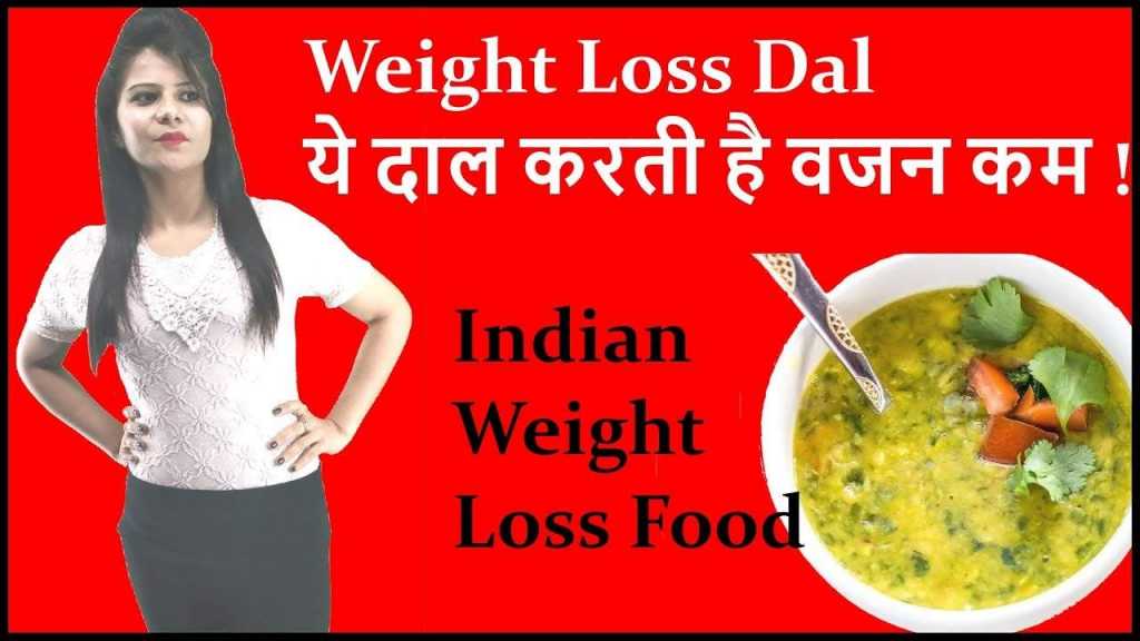 weight loose receipe - healthy weight loss sabzi |