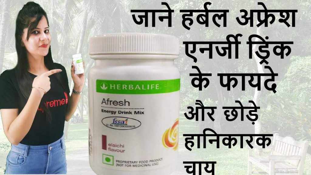 Herbalife Afresh Mix Energy Drink Weight Loss