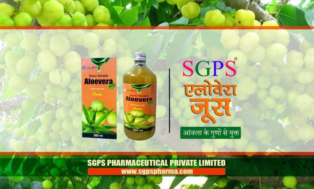 SGPS Pharmaceutical Guru Vardan Aloevera Juice for Glowing Skin and Healthy Stomech 