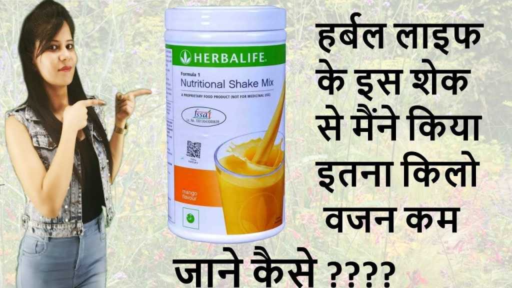 how to loose weight with herbal life shake?